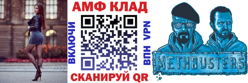 Амфетамин Розовый  KRAKEN   Надым 