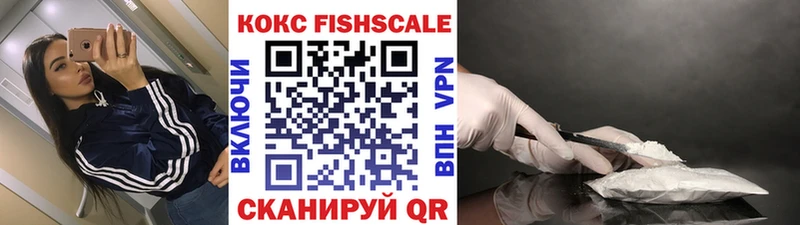 Кокаин 99%  Надым 