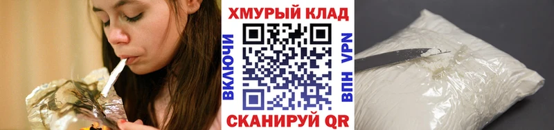 это официальный сайт  MEGA как зайти  ГЕРОИН Heroin  Надым  купить наркотики сайты 