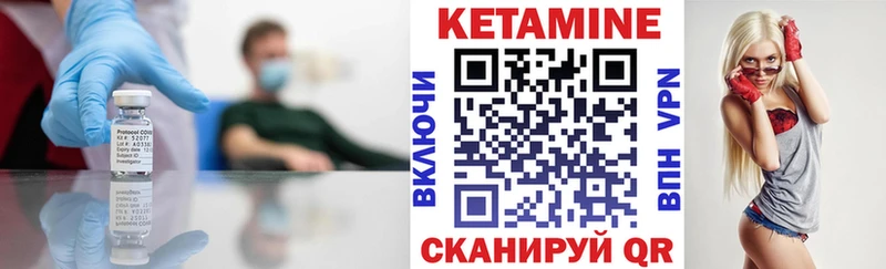 где найти наркотики  Надым  площадка Telegram  КЕТАМИН VHQ 