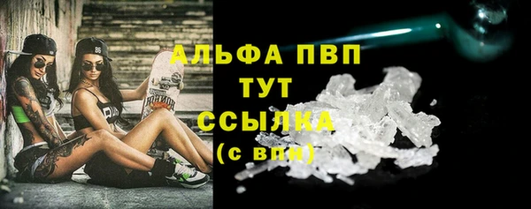 МДМА Белоозёрский