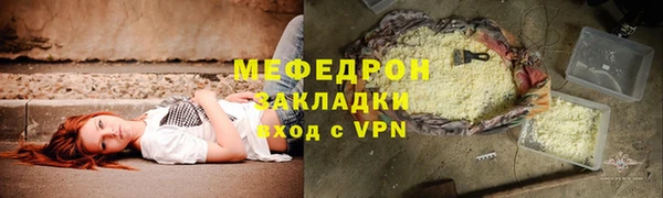 МДМА Белоозёрский