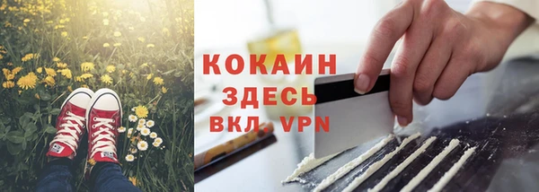 МДМА Белоозёрский