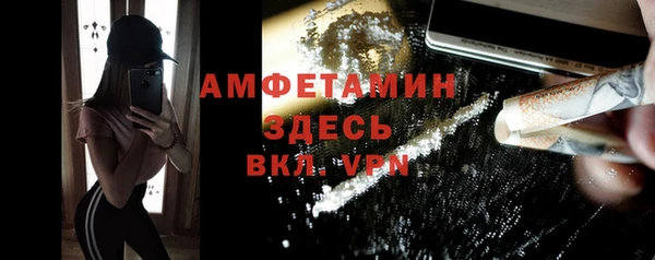 мдма Беломорск