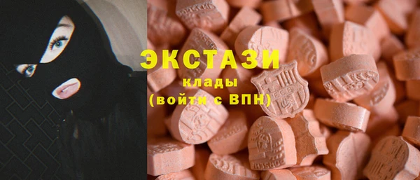 мдма Беломорск