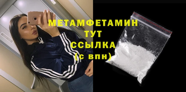 мдма Беломорск