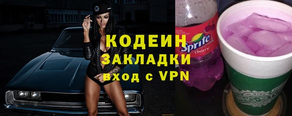 спиды Белокуриха