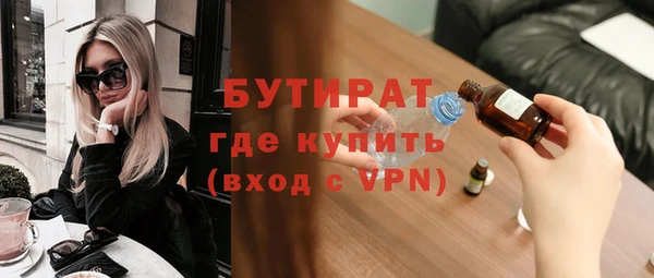 МДМА Белоозёрский