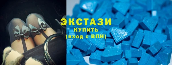 мдма Беломорск