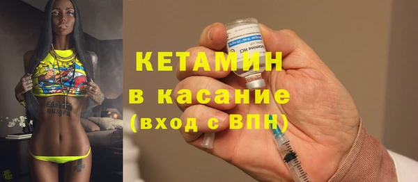 спиды Белокуриха