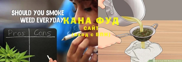 спиды Белокуриха