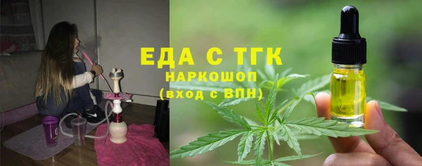 мдма Беломорск