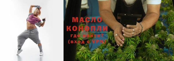 спиды Белокуриха