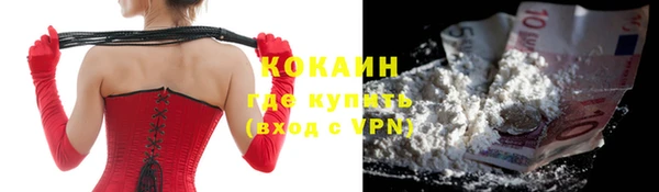 спиды Белокуриха