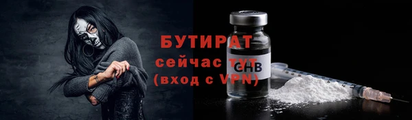 спиды Белокуриха