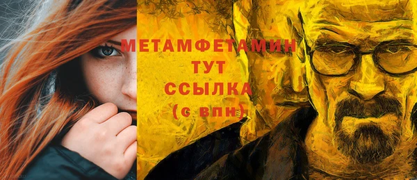 спиды Белокуриха