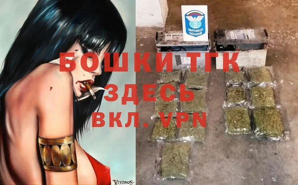 спиды Белокуриха