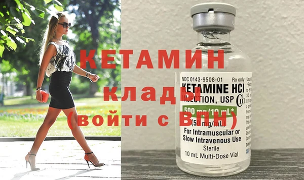 спиды Белокуриха