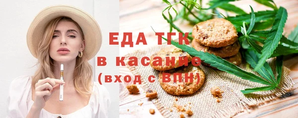 спиды Белокуриха