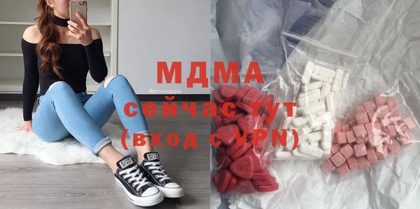 мдма Беломорск