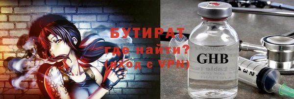 МДМА Белоозёрский