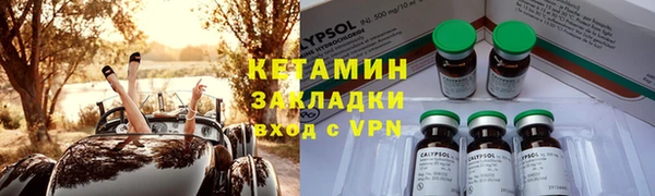 спиды Белокуриха