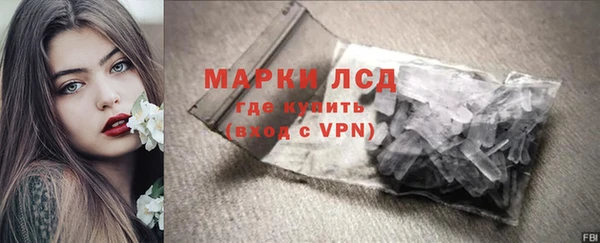 МДМА Белоозёрский