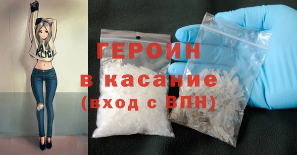 мдма Беломорск