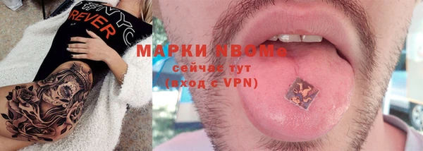 спиды Белокуриха