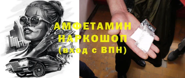 МДМА Белоозёрский