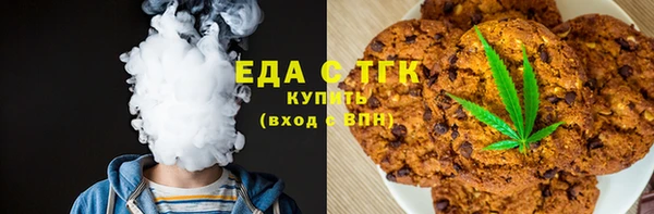 спиды Белокуриха