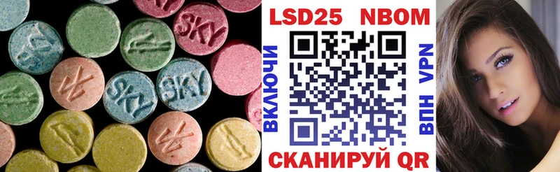 LSD-25 экстази кислота  Надым 
