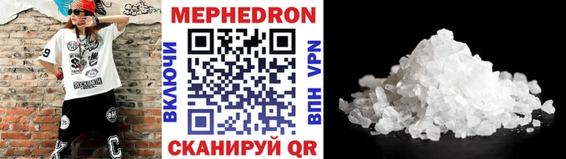Меф VHQ  как найти закладки  Надым 