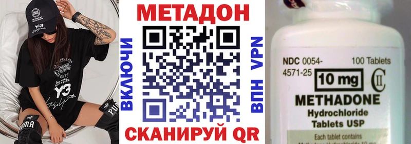 Метадон VHQ  МЕГА ссылка  Надым 