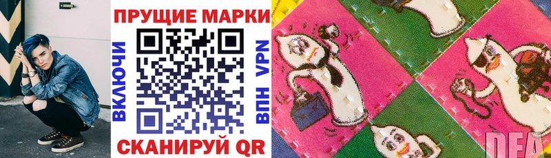 Марки NBOMe 1,5мг  blacksprut ONION  Надым 