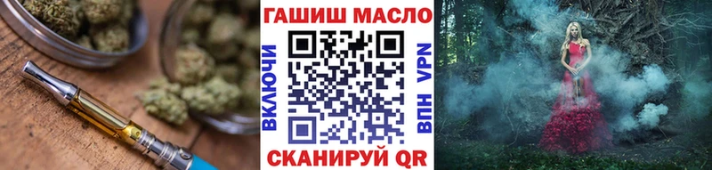дарк нет телеграм  Надым  Дистиллят ТГК гашишное масло 